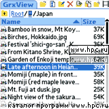GrxView 3.2.5 для - описание, скачать